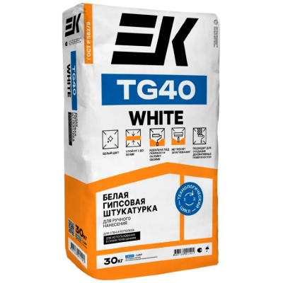 Штукатурка гипсовая белая ЕК TG40 (30кг)