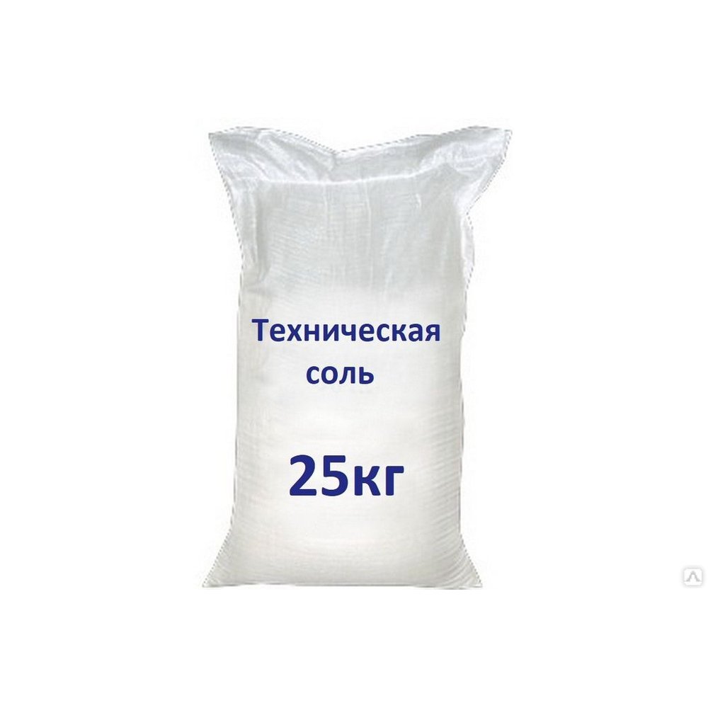 купить техническую соль в новосибирске