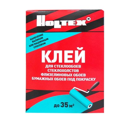 Клей для стеклообоев, стеклохолстов, флизелиновых и бумажных обоев под покраску (0,5кг) HOLTEX